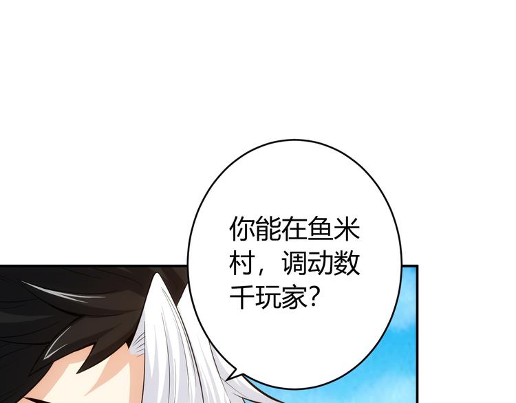 第13话 又是你们！36