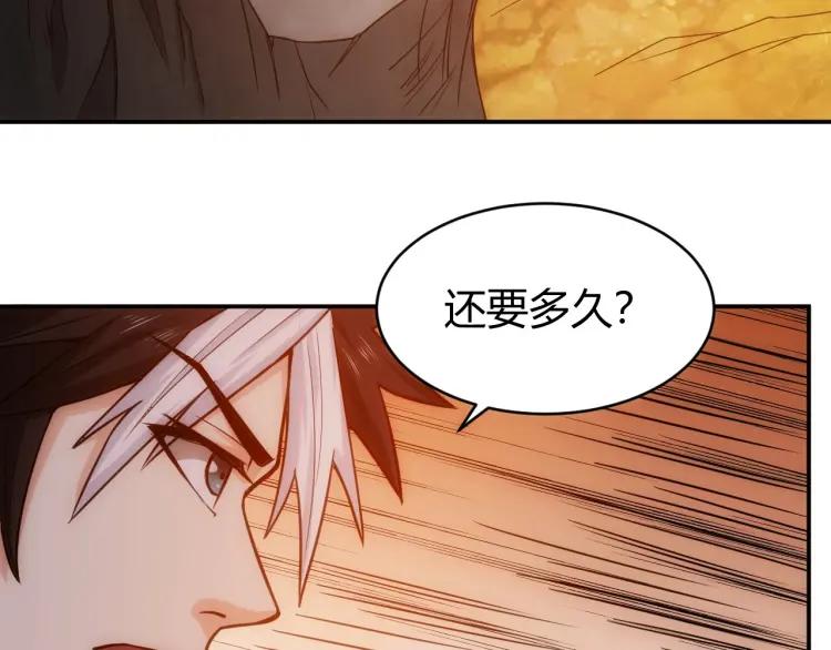 第67话 神谕的祝福！20