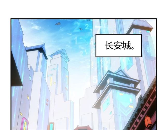 第148话 唐国国师4