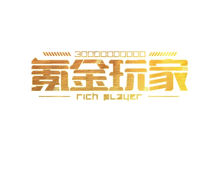 第180话 征讨国师2