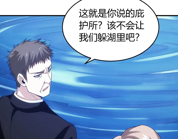 第170话 神壕的星辰大海59