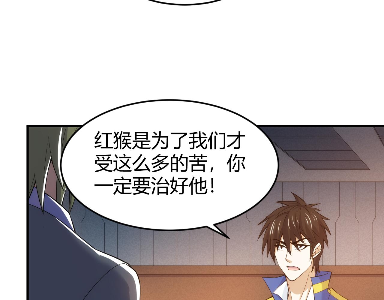 第280话 又一段源代码79
