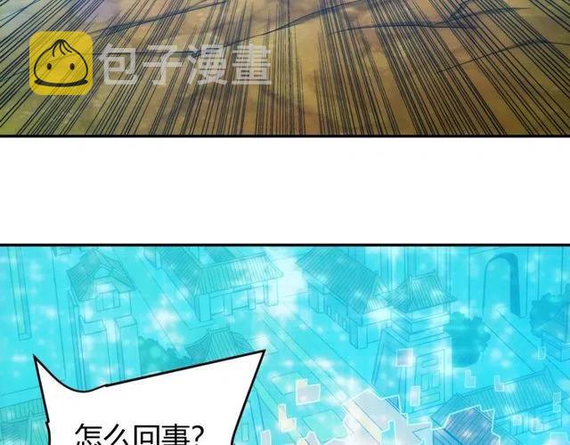 第74话 对不起，我是卧底86