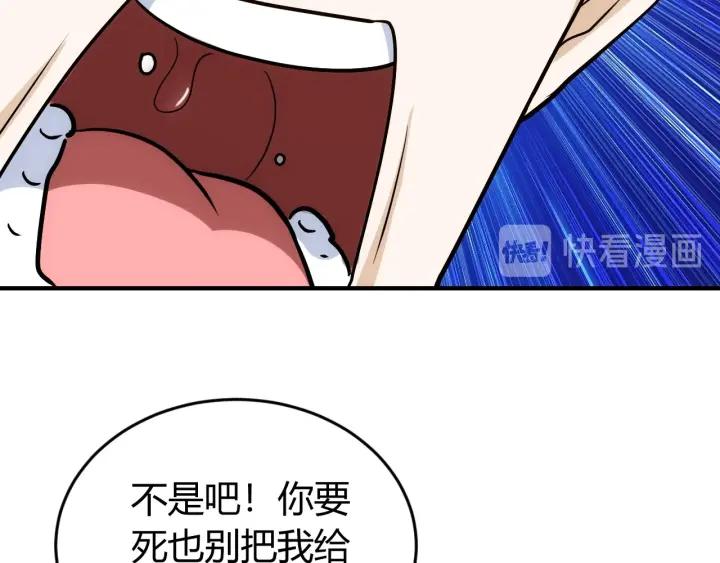 第123话 狭路相逢80
