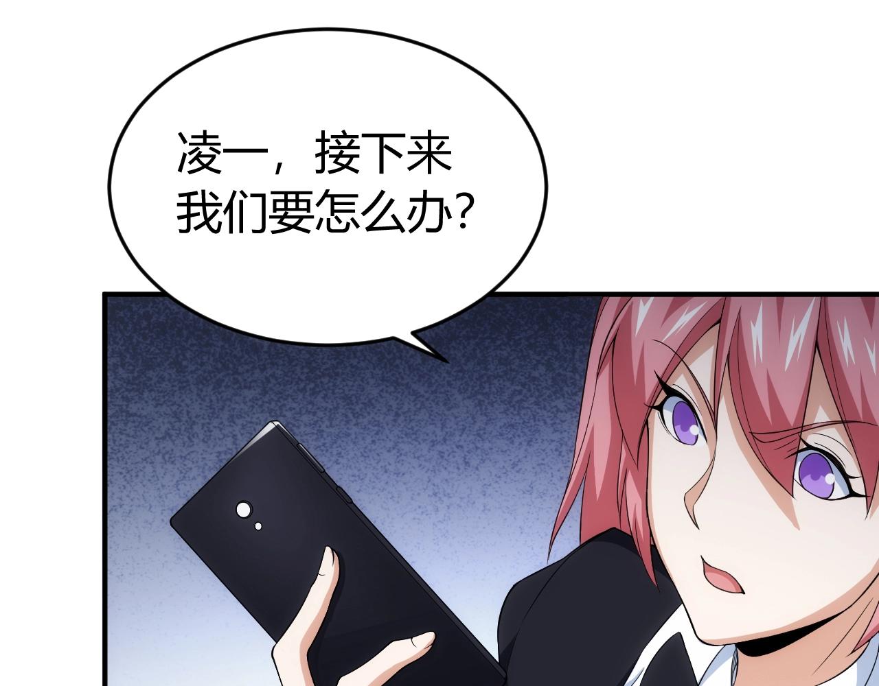 第179话 塔纳托斯73