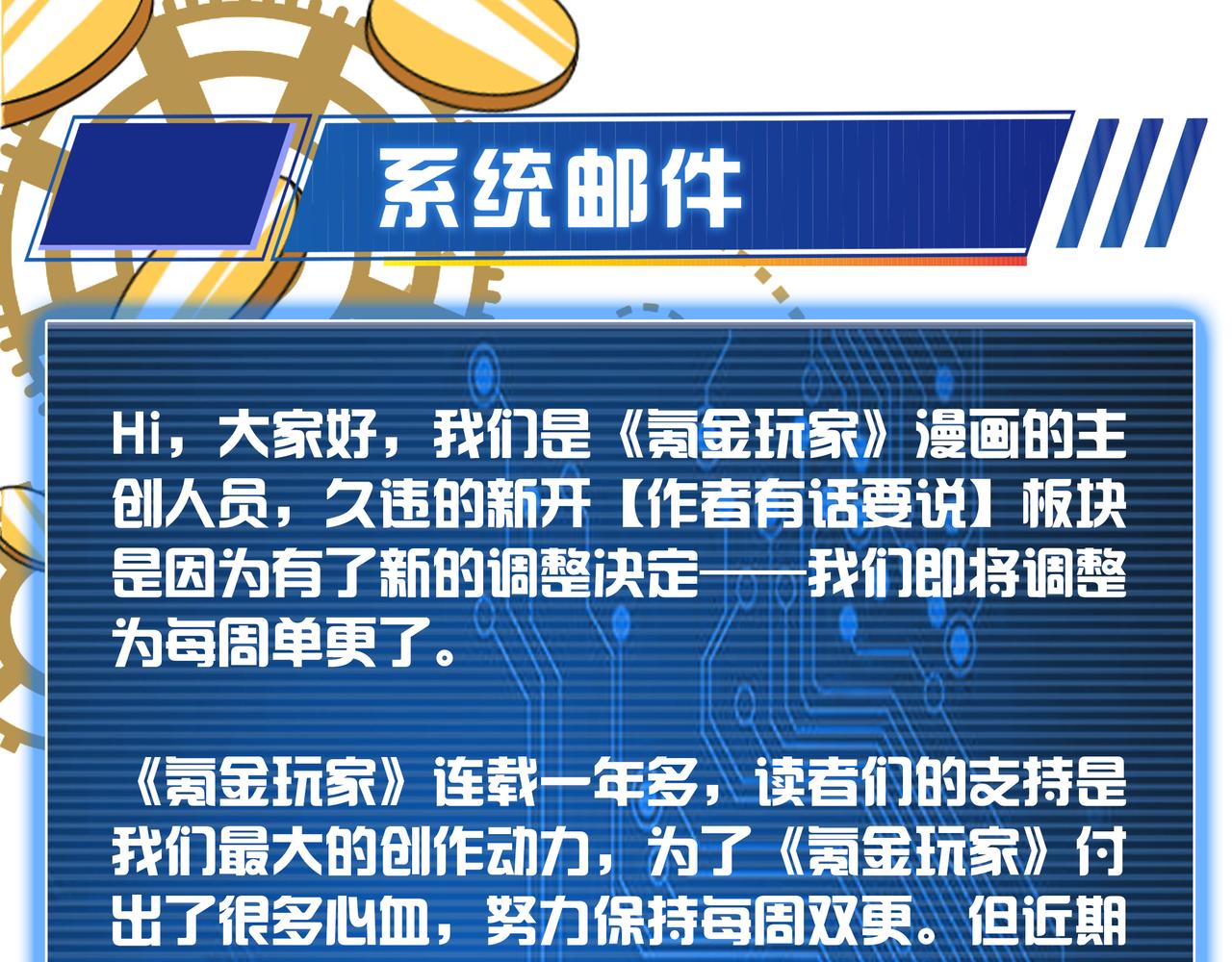 第241话 燎城86