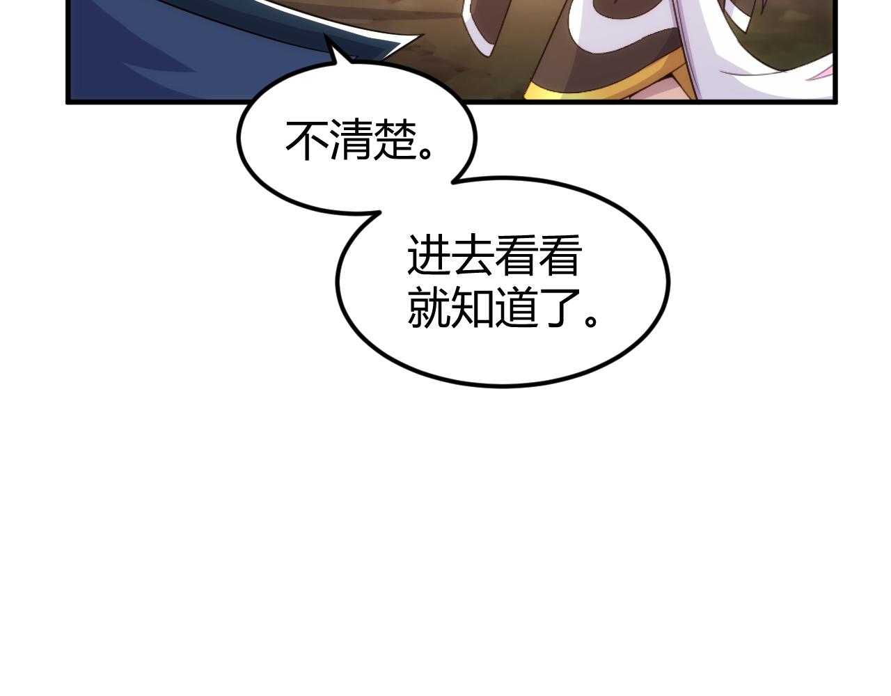 第312话 元国之旅59