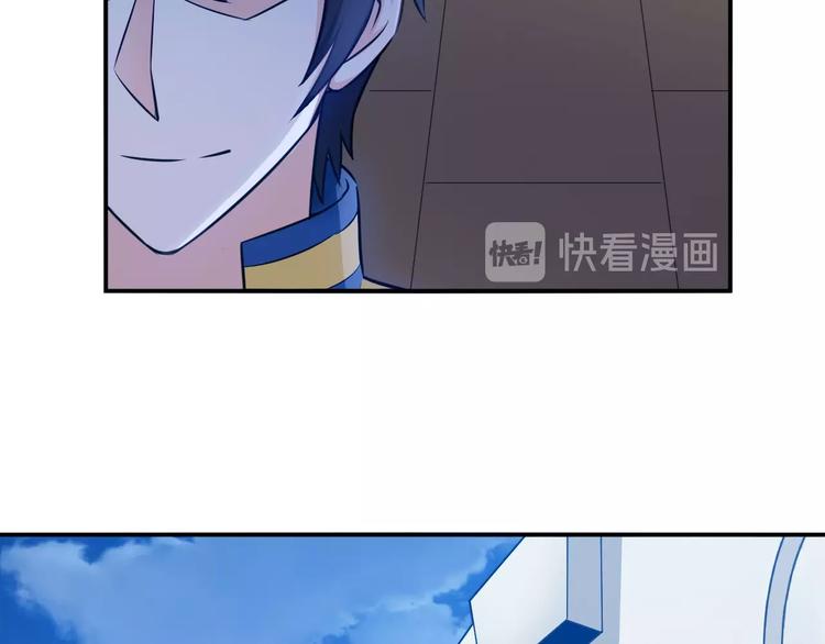 第35话 见过楚少！92