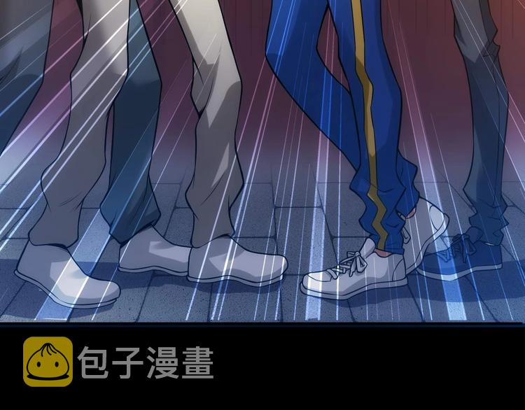 第34话 他们不会是...86