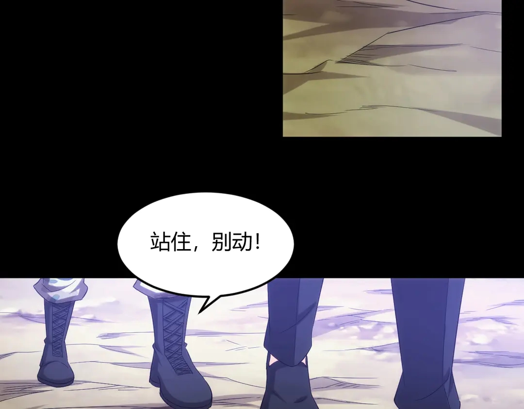 第193话 团结起来！27