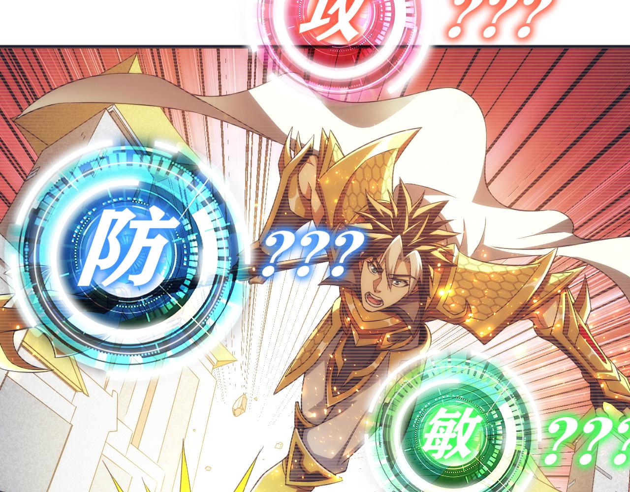 第243话 物尽其用22
