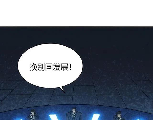 第77话 宋国传来的噩耗32