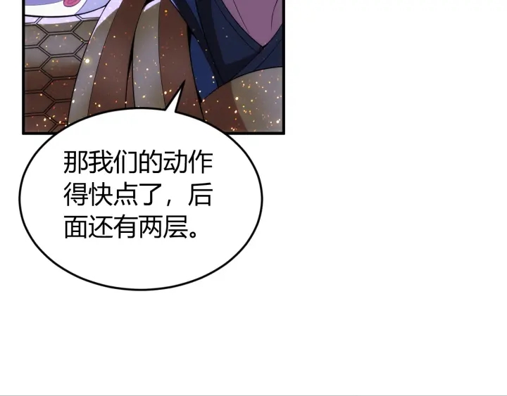 第235话 王与王54