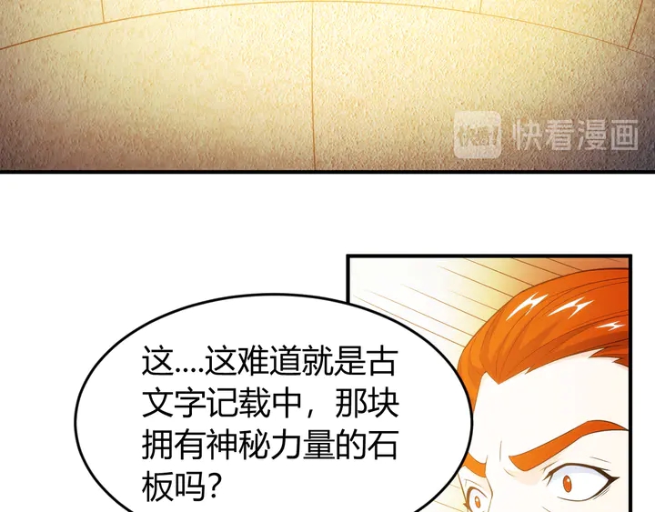 第224话 策反78