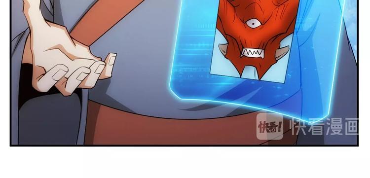 第48话 你们努力点啊！86