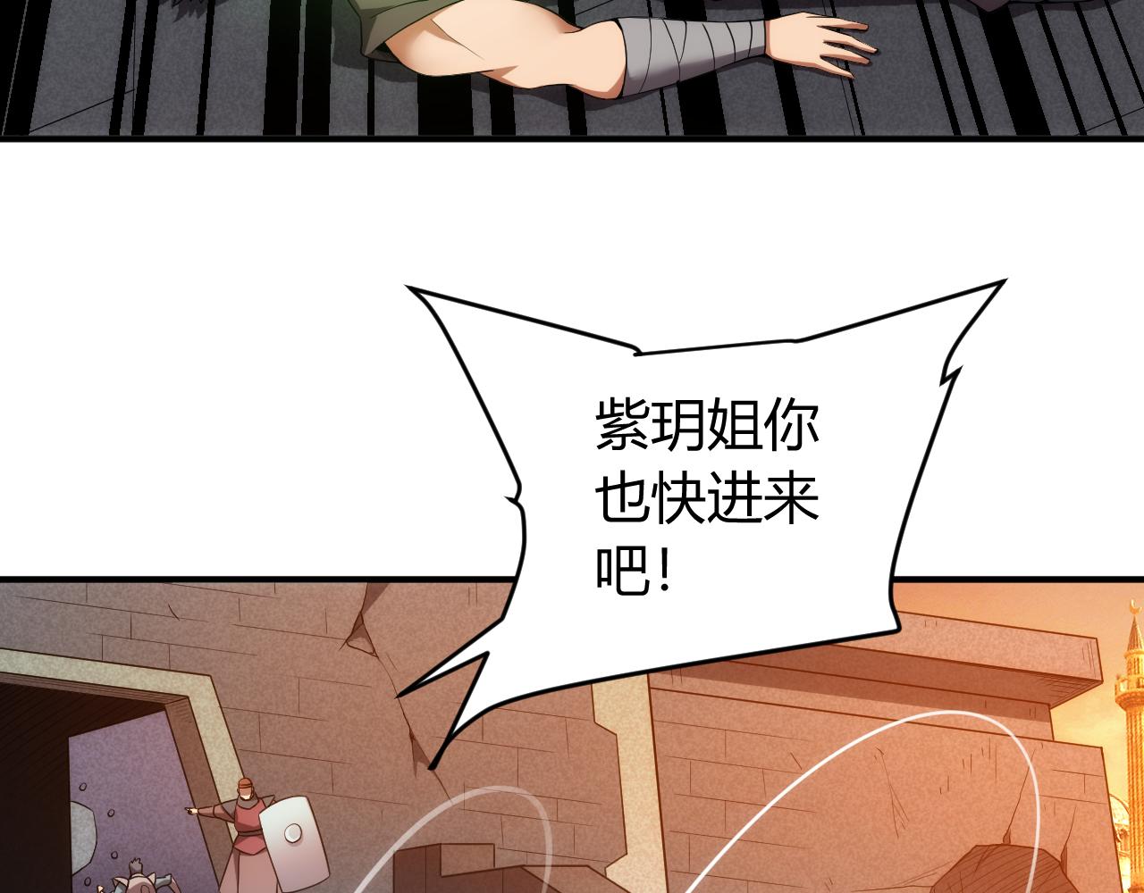 第240话 乱局44