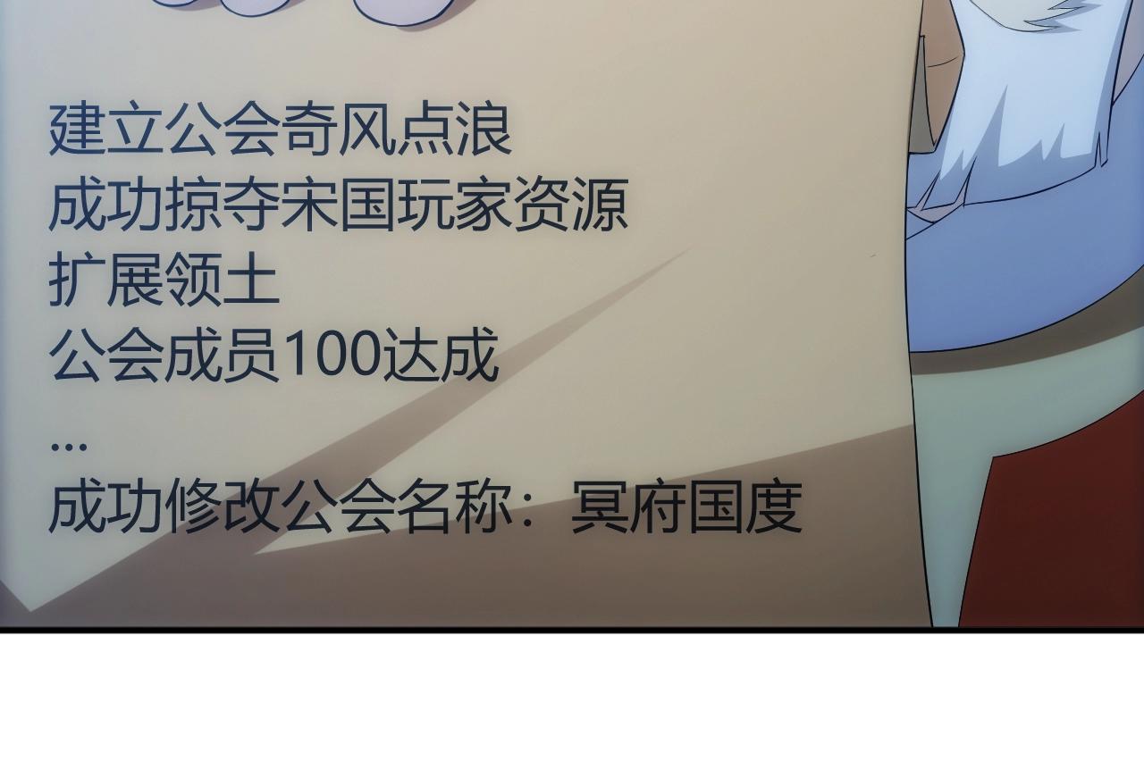 第136话 钉子户？！120