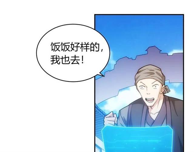 第78话 好久不见16