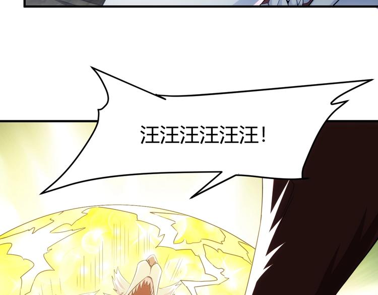 第182话 隐藏危机！55