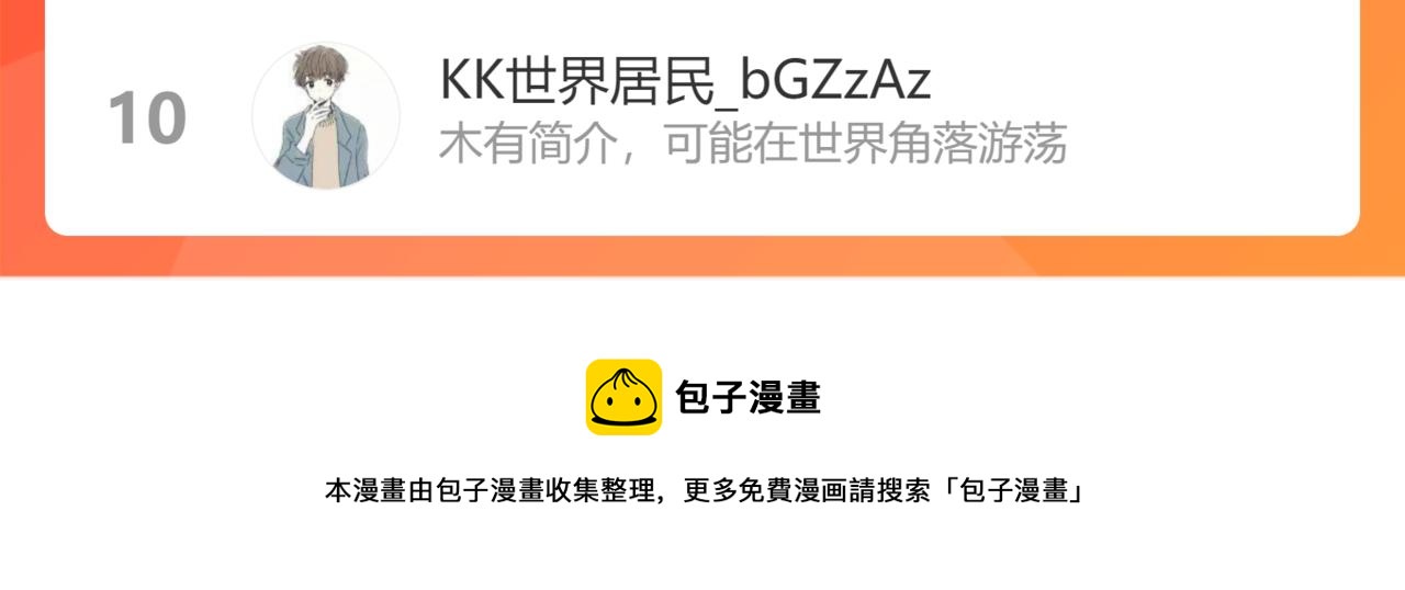 第294话 邪神之境开啓87