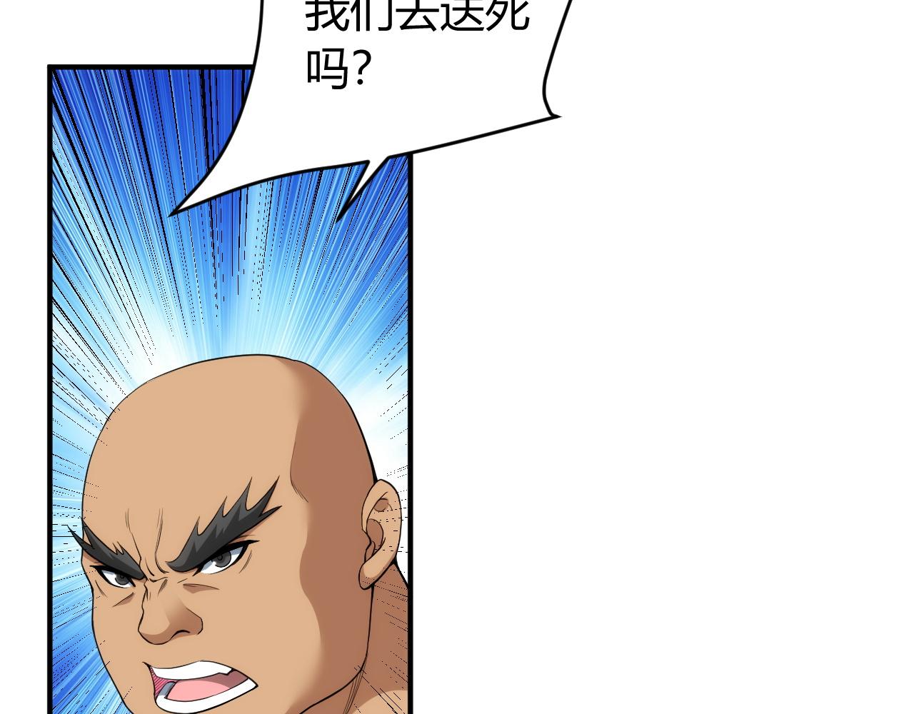 第245话 冰晶洞窟60