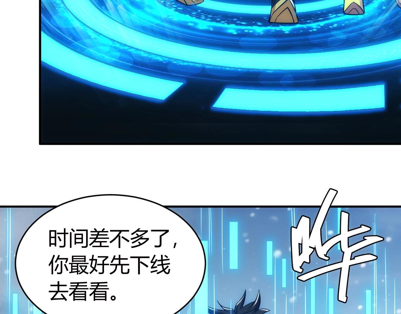 第75话 一个好人89