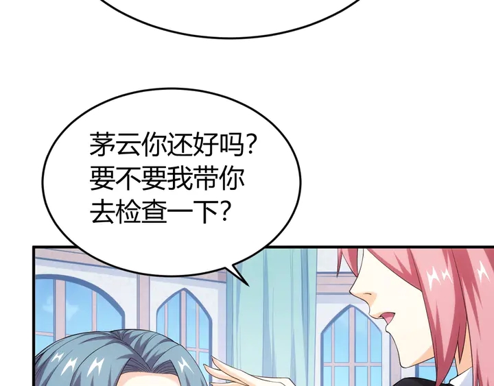 第171话 收获图监61