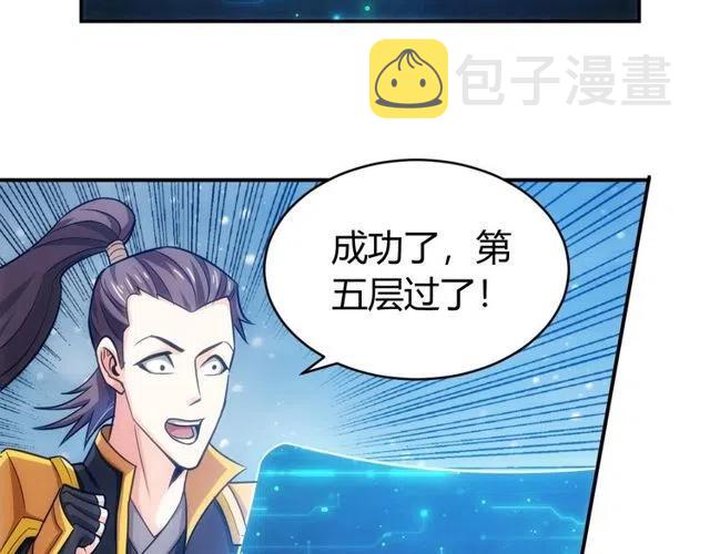第74话 对不起，我是卧底62
