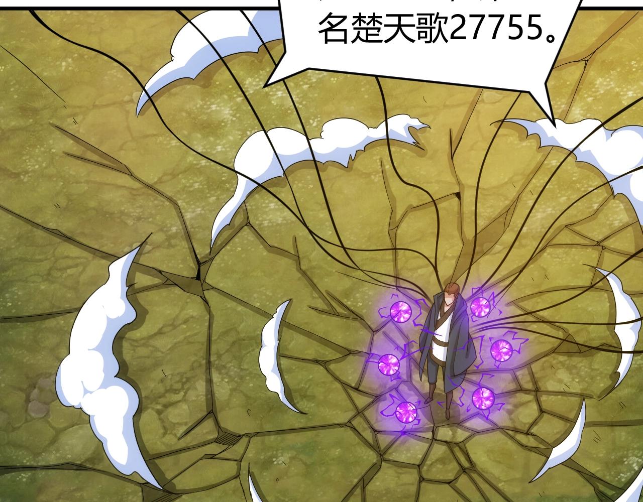 第124话 五五开58