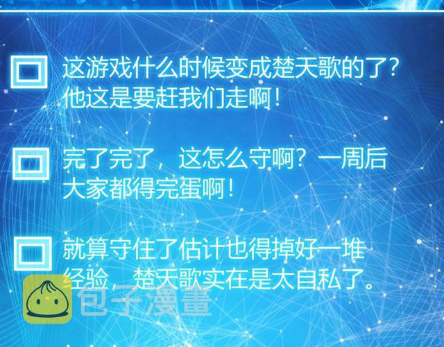第150话 五龙魂61