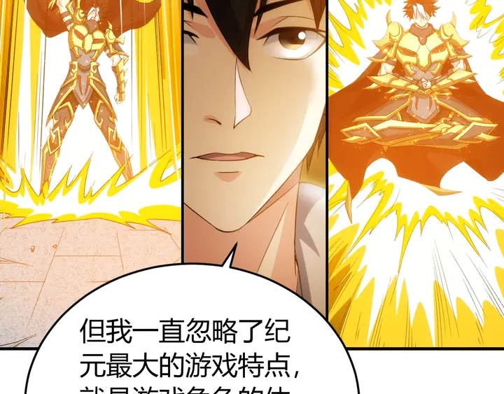 第167话 绝不屈服！27
