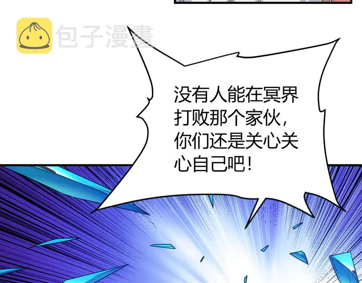 第221话 冥魂冤咒36