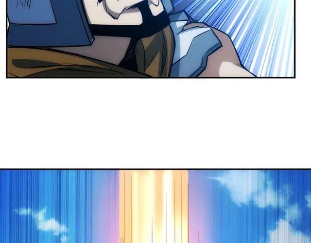 第81话 少爷！81