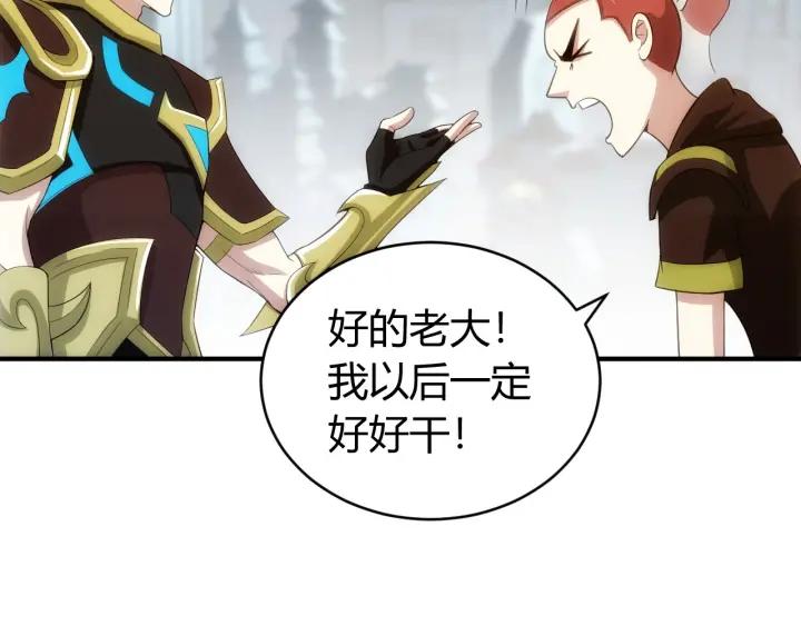 第105话 以前我没得选102