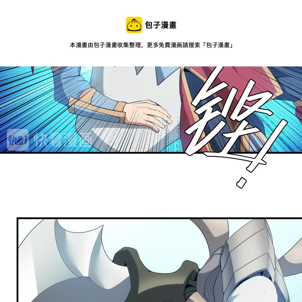 第244话 噬变5