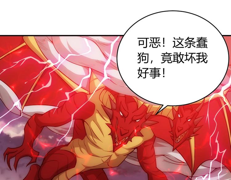 第50话 映照诸天67