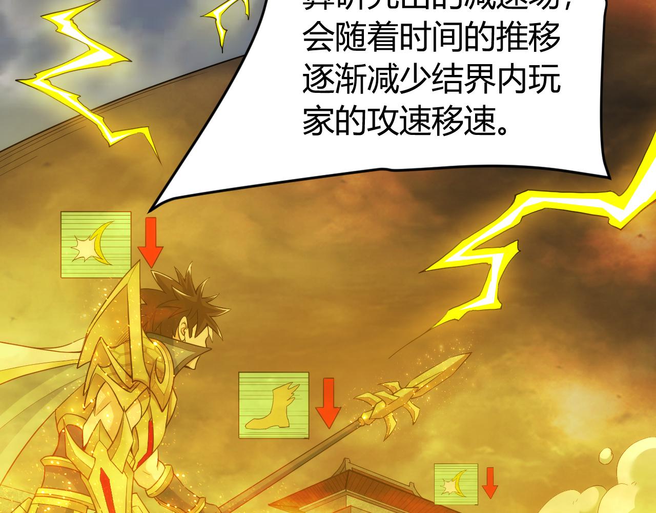 第241话 燎城56