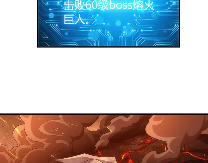 第172话 意外收获9