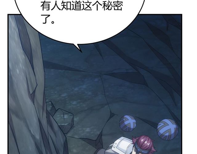 第147话 神秘代码40