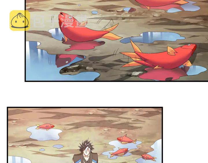 第199话 捕鱼大亨63