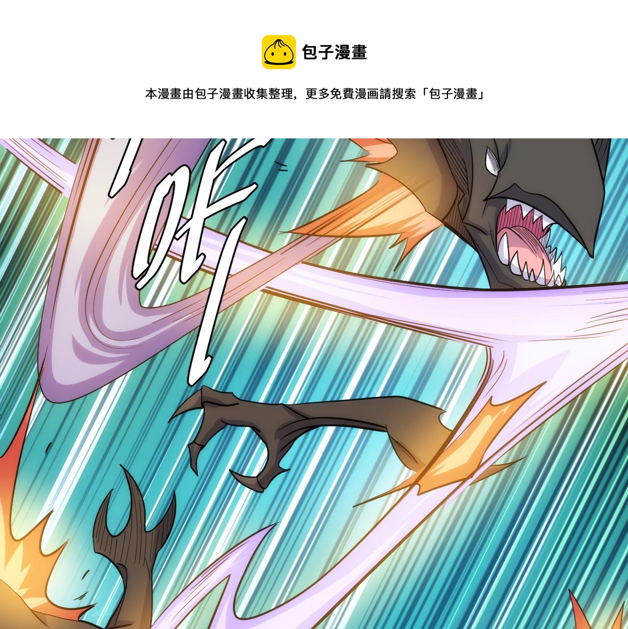 第301话 奇趣猫口袋20
