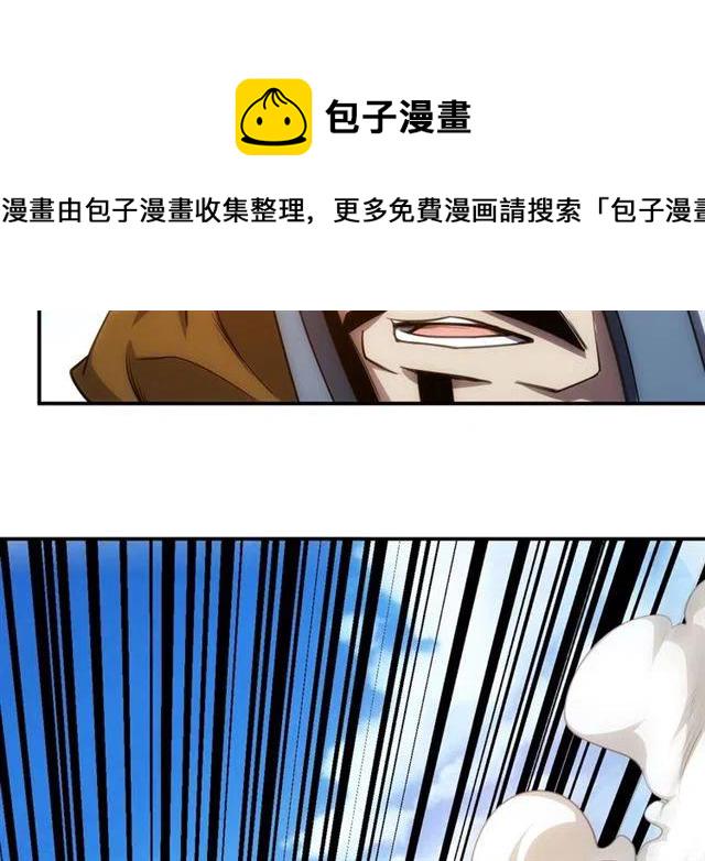 第81话 少爷！10