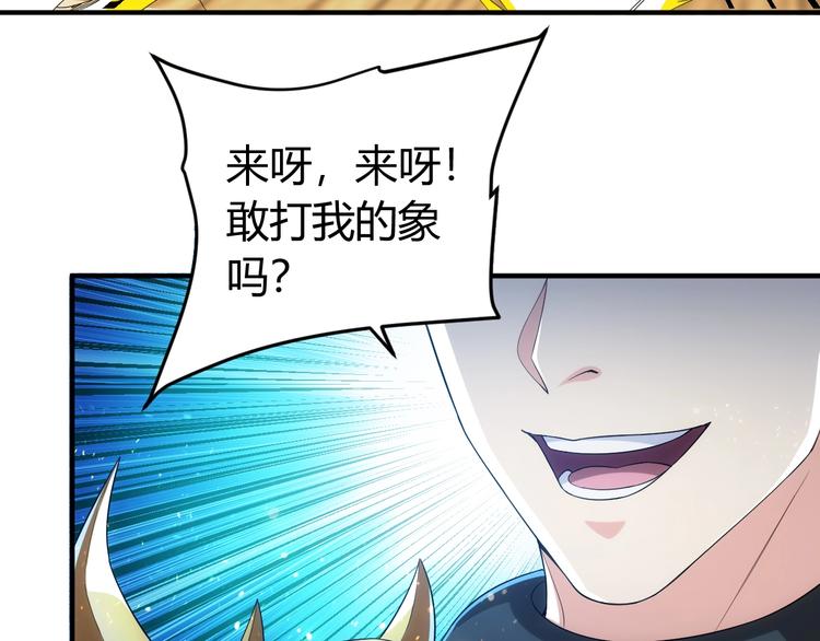 第160话 真龙棋局98