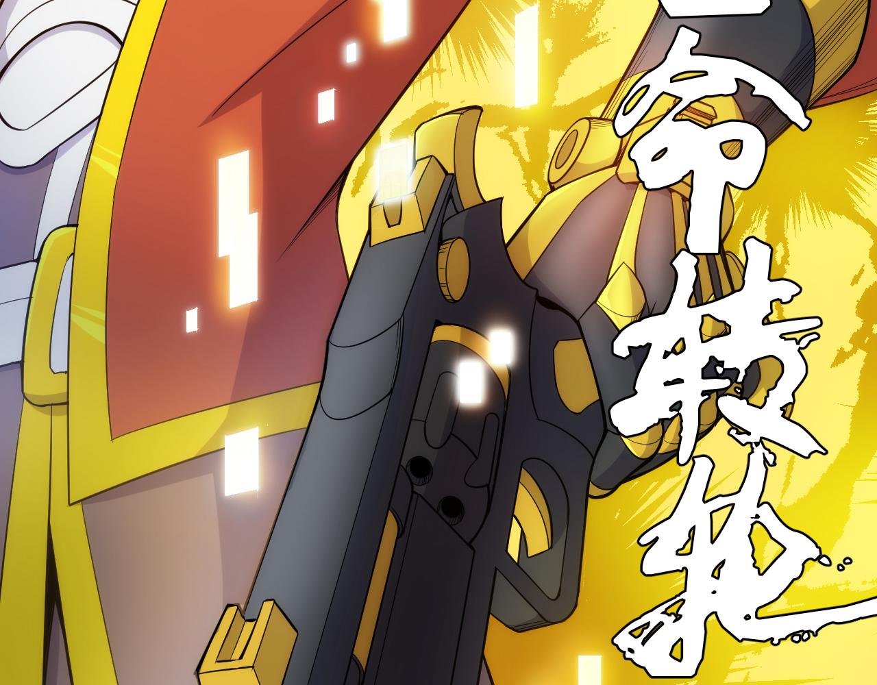 第268话 时代变了！61