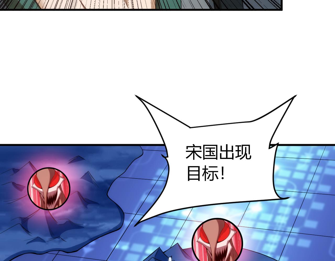 第260话 将计就计82
