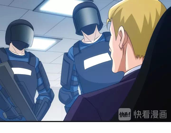 第133话 釜底抽薪101