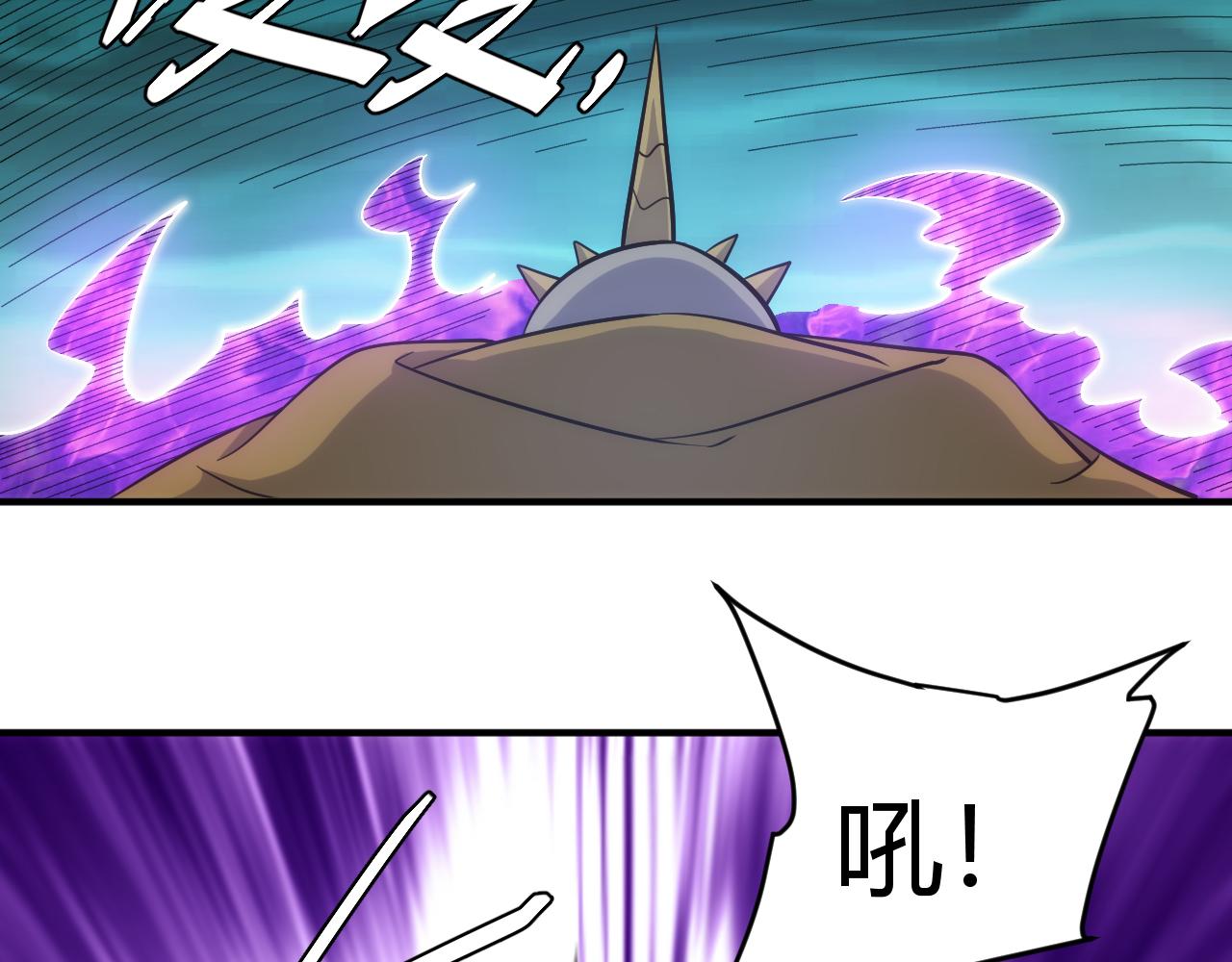 第302话 厌龙粉75