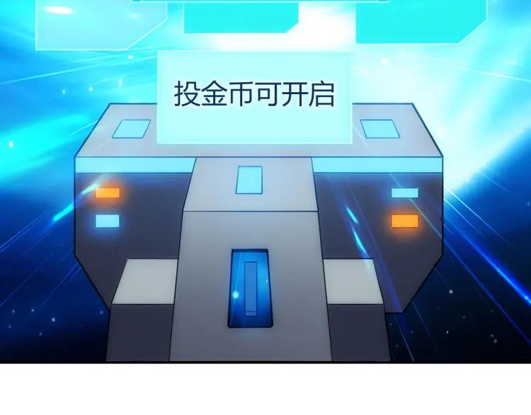 第67话 神谕的祝福！104