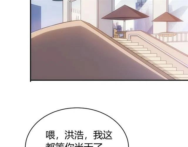 第107话 查他个底朝天！71
