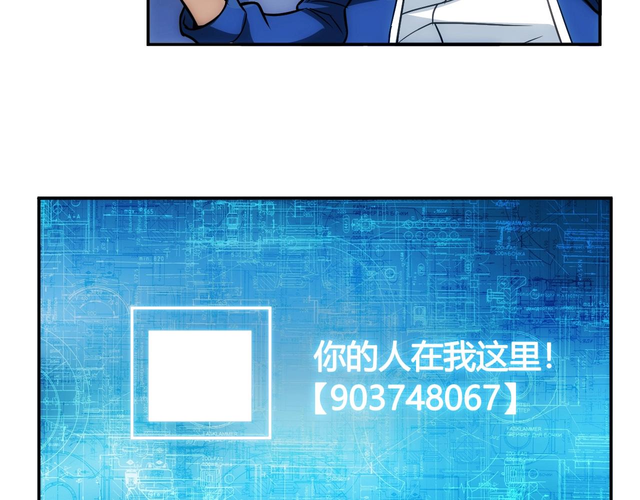 第84话 绑人？79